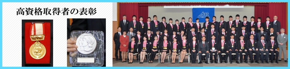 経済産業省国家試験 15名合格！