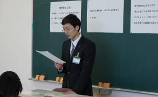 個別相談会