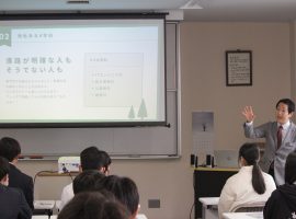 八戸地区専門学校見学バスツアー